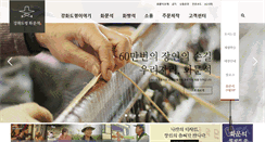 Desktop Screenshot of hwamunsuk.com