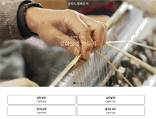 Tablet Screenshot of hwamunsuk.com